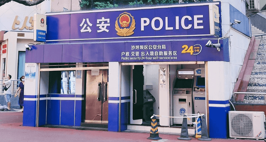 Chinese Police Station