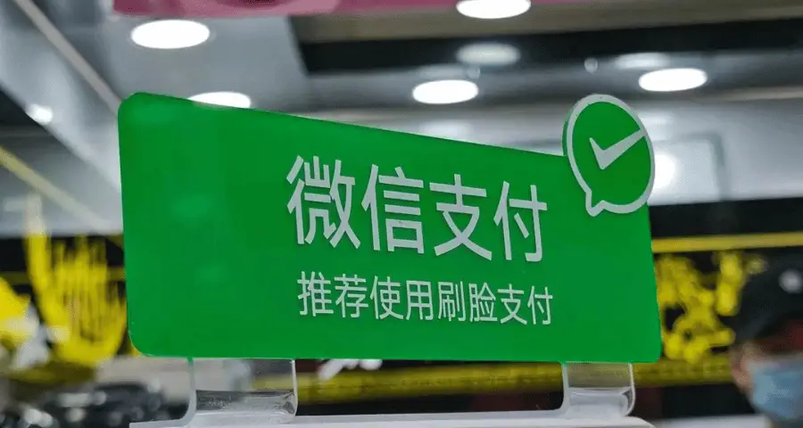 Using wechat Pay in stores