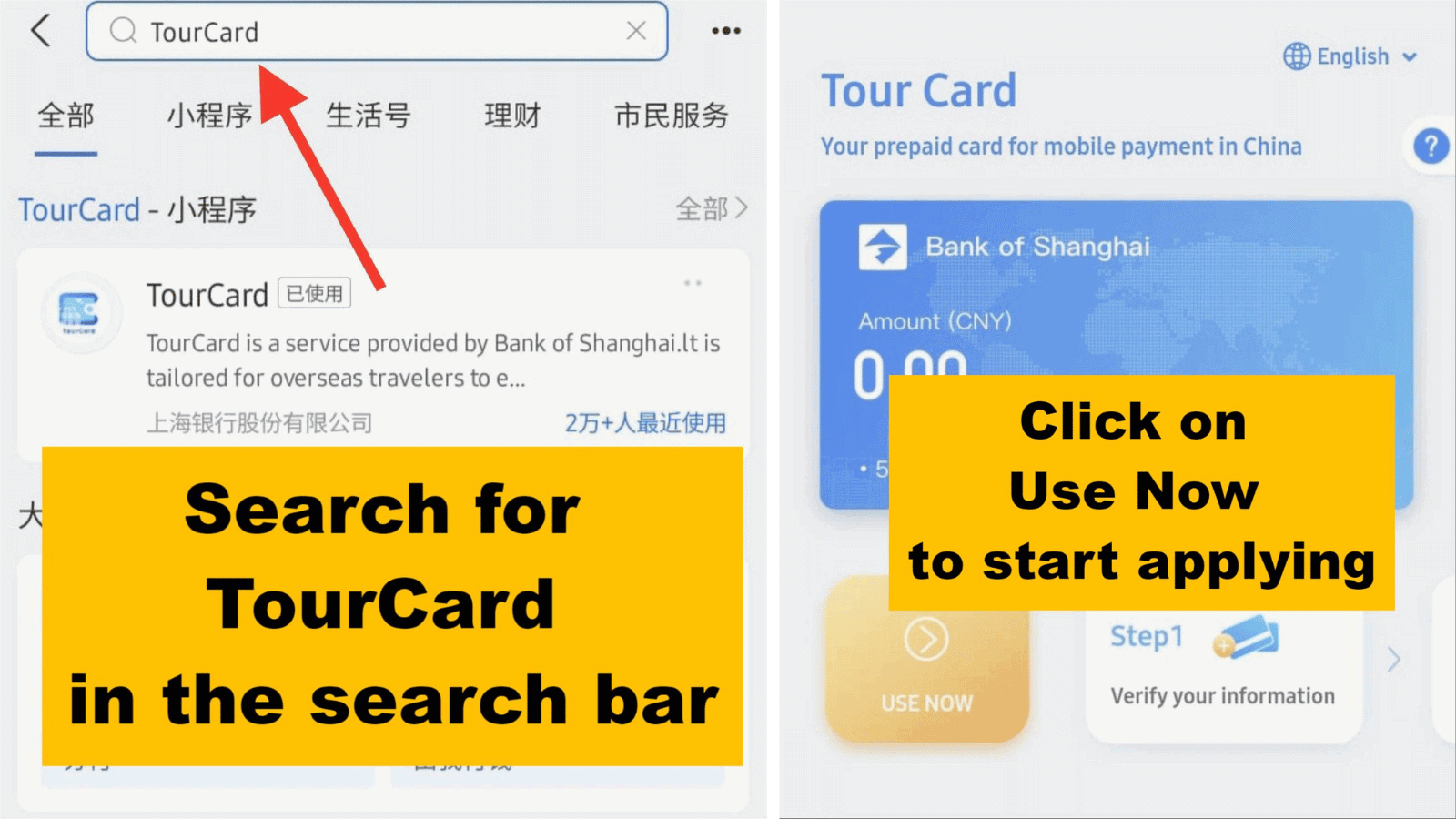 set up alipay payment with tour card 1 1