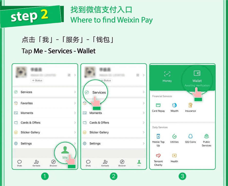 set up wechat pay step 2 1