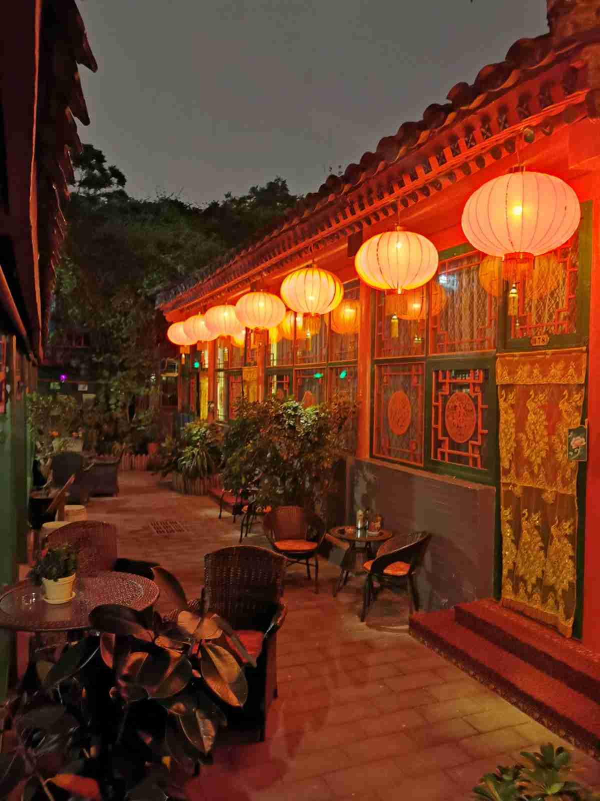 Beijing Double Happiness Courtyard Hotels night view