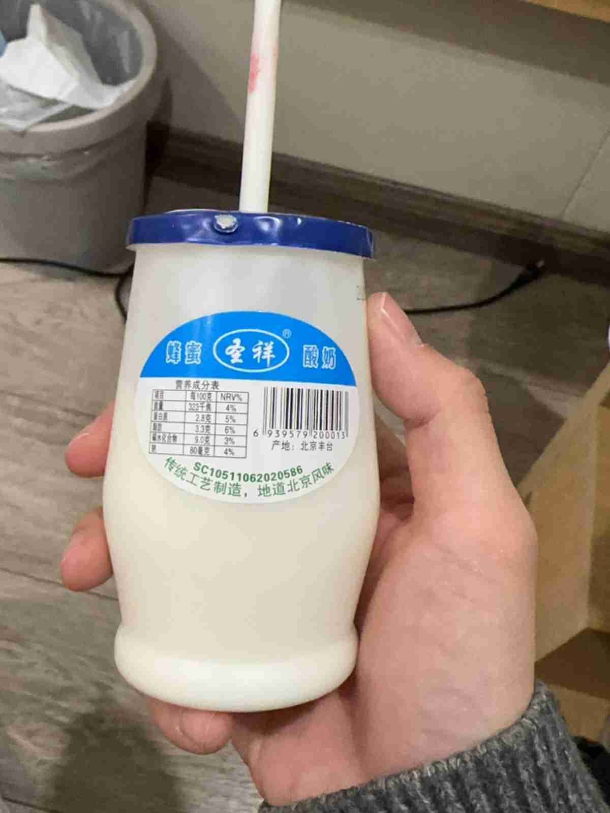 Beijing Jarred Yogurt 1