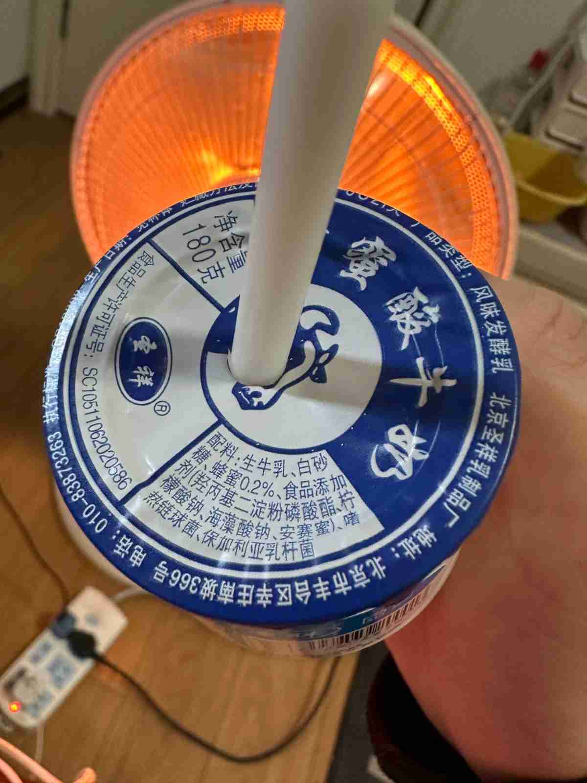 Beijing Jarred Yogurt 2