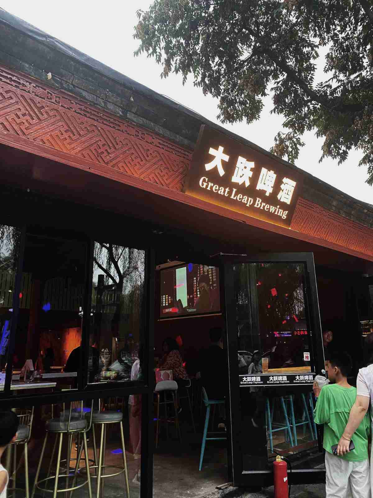 Great Leap Bar in Shichahai