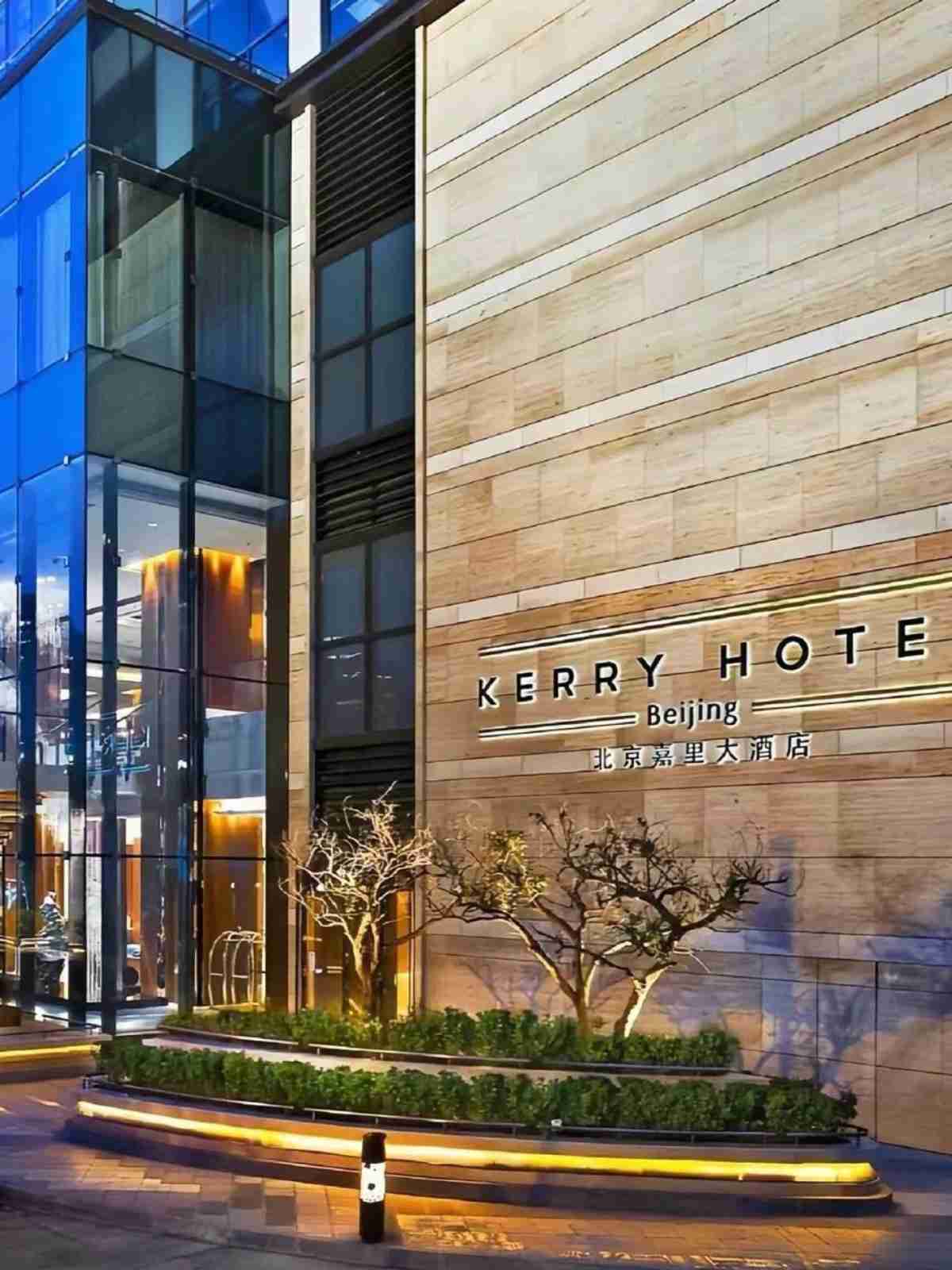 Kerry Hotel Beijing 1