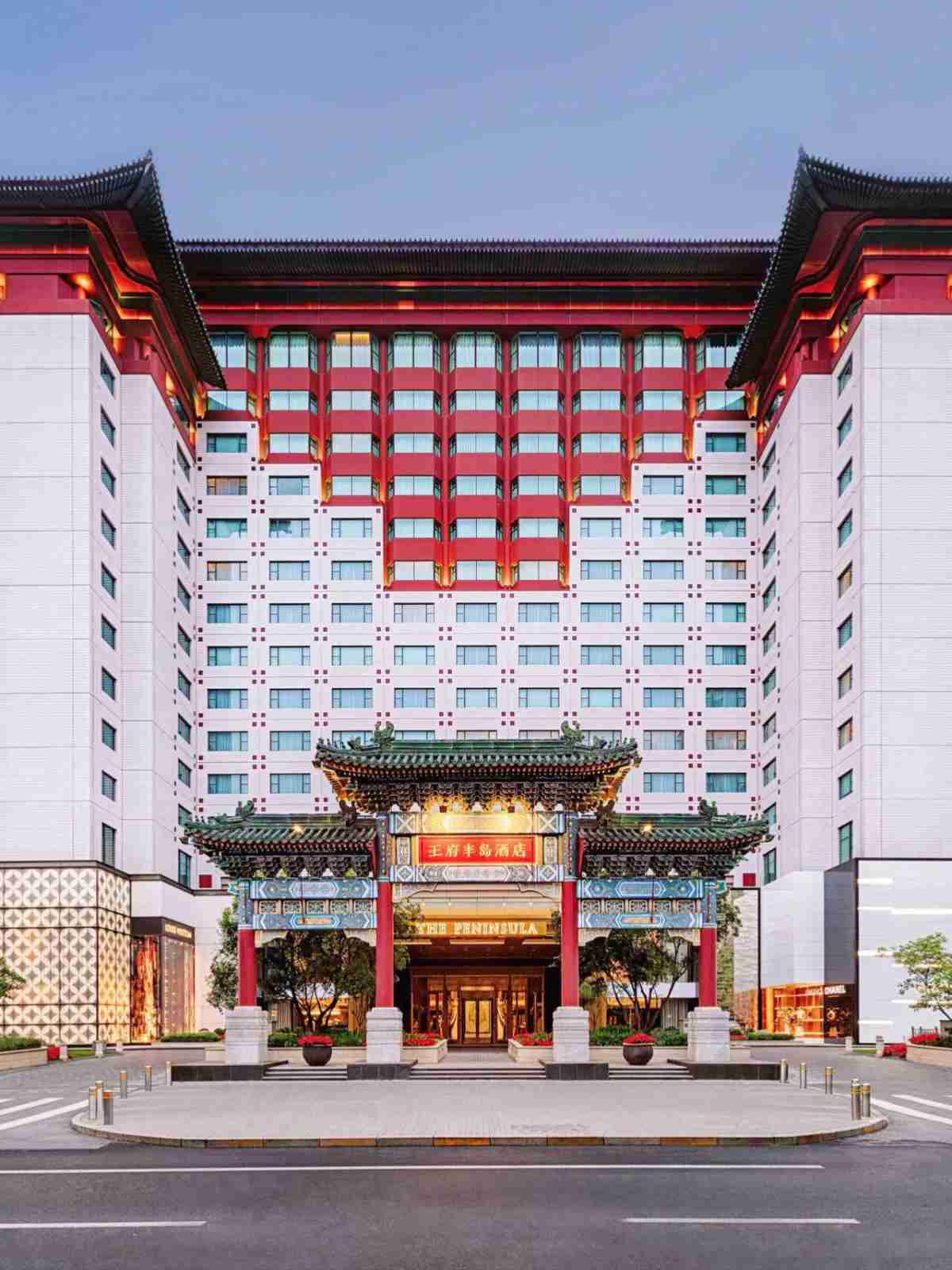 The Peninsula Beijing Hotel 1