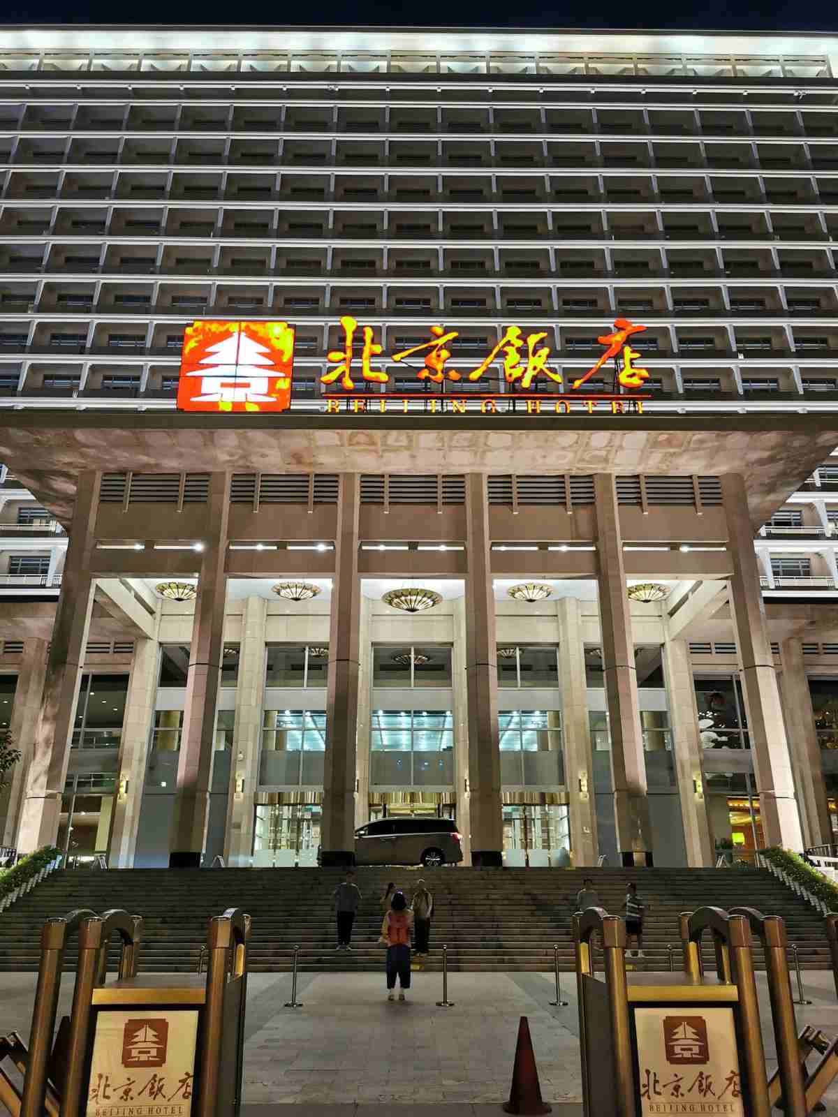 the Beijing Hotel